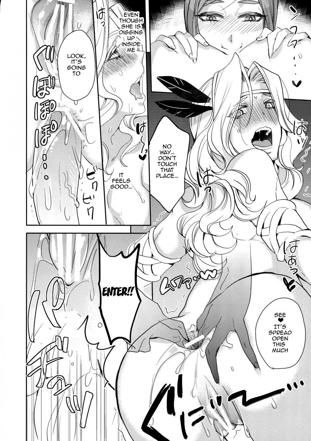 Hentai Manga Comic-Guess and Scrap's Dragon's Crown Book-Read-12